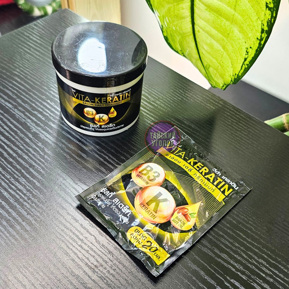 Маска для волос VITA Keratin Салонный уход черная 20 гр