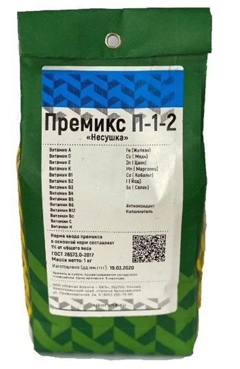 Премикс Южная Короная "Несушка" (1 кг) - 3 шт