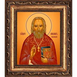 Михаил Тихоницкий священномученик пресвитер. Икона на холсте.