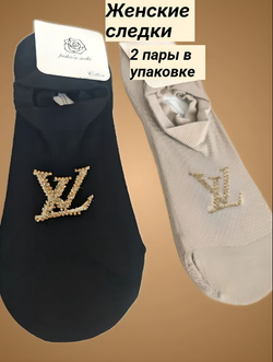носки женские по щиколотку