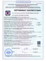 Для выставки стенд