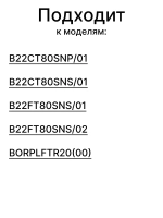 Фильтр ( для очистки воды) внутренний для холодильников Bosch \ Siemens 12004484 (Maytag/Amana UKF-8001, WF50, WF50-KNI300, WF50-KWI500, WF50-NI300, WF50-NI500, WF50-WI500, WF51, 480181700573)