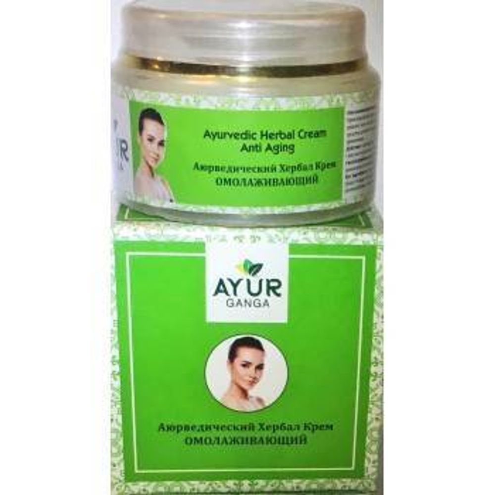 Крем Ayur Ganga Омолаживающий Ayurvedic Herbal 30 гр