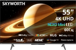 Телевизор 55" Skyworth 55X66H