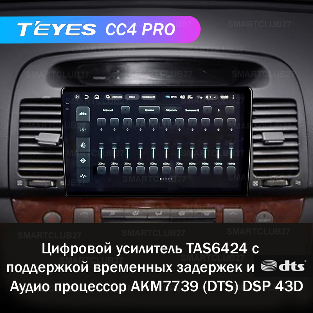 Teyes CC4 Pro 9" для Toyota Camry 5 2001-2006
