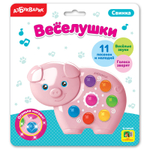 Свинка (Веселушки)/Букстар/КН. 4630027290243