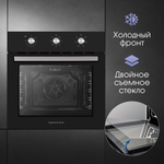 Электрический духовой шкаф Zigmund & Shtain E 163 B