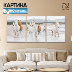 Картина karTTina "Три обезьянки", 150 см х 70 см