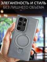 Business style чехол из кожи для SAMSUNG GALAXY S22 ULTRA с кольцом-подставкой и бархатной подкладкой