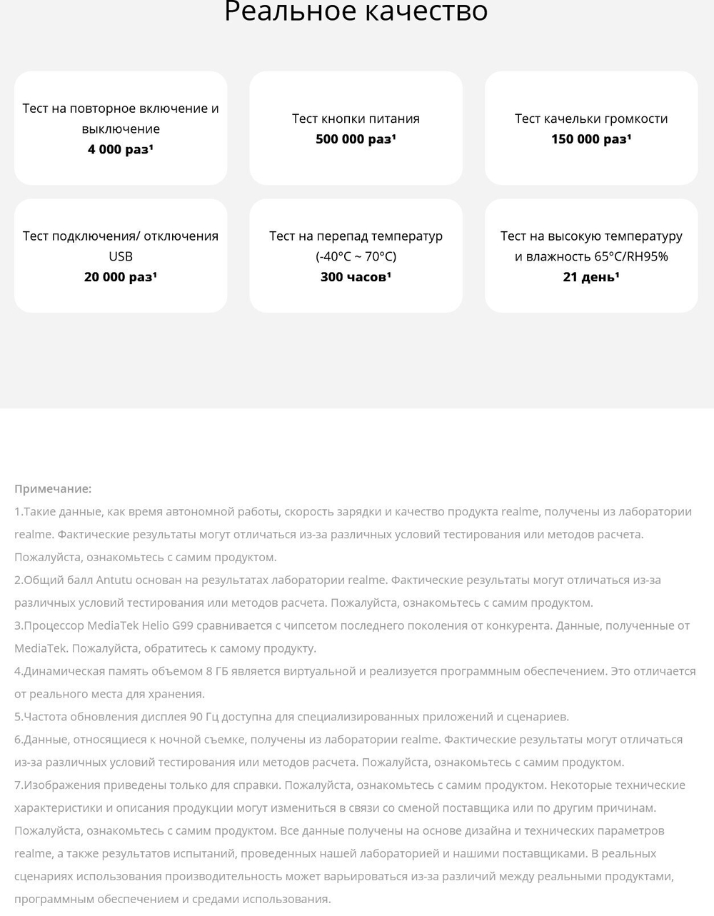 Смартфон realme 11 4G 8/128 ГБ RU, 2 nano SIM, золотой