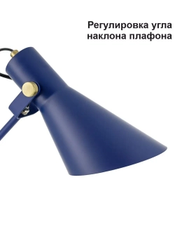 Торшер напольный в стиле Лофт е27