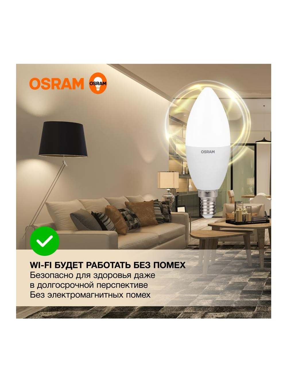 Лампа светодиодная LED Value LVCLB60 7SW/830 7Вт свеча матовая E14 230В 10х1 RU OSRAM 4058075578883