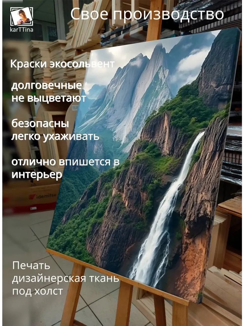 Картина "Одинокое дерево", интерьерная 50х70см 1шт.