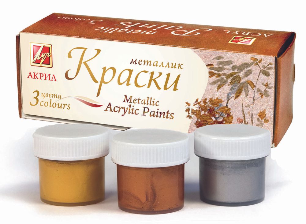 Краски акриловые МЕТАЛЛИК 20 мл 3 цв.