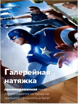 Картина Последний рубеж модульная 50x70см 2шт.