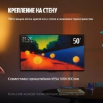 Телевизор Яндекс ТВ YNDX-00075 Станция Бейсик с Алисой 50" 4K UltraHD черный