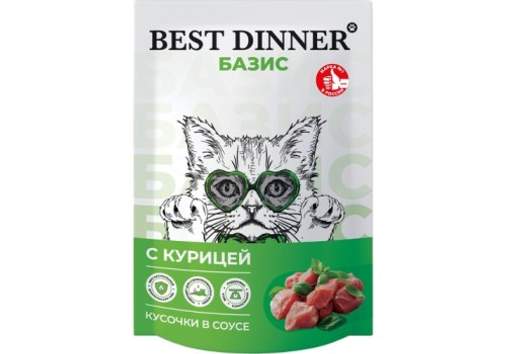 BEST DINNER Базис Влажный корм для кошек с кроликом и индейкой, кусочки в соусе 0,075 кг