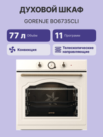 Gorenje BO6735CLI