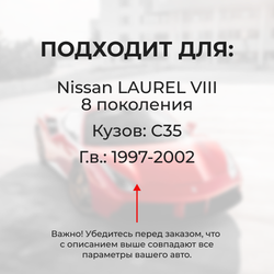 Ремкомплект трапеции стеклоочистителя (опора) Nissan Laurel (VIII) [Кузов: C35] 1997-2002 (OT-1)