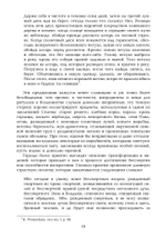 Ритуальная магия (PDF)