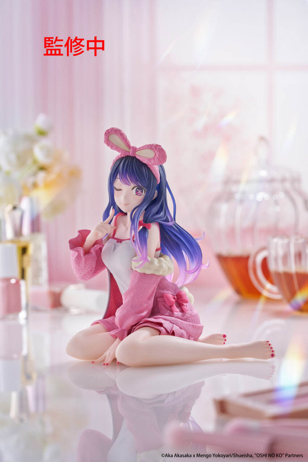Hoshino Ai