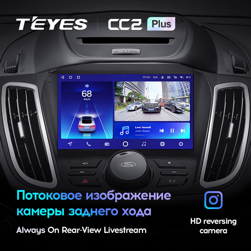 Teyes CC2 Plus 9"для Ford Kuga 2, Escape 3 2012-2019