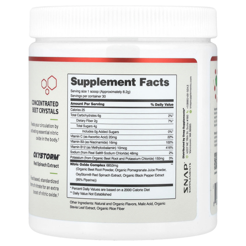Snap Supplements, Оксид азота, вишня и лайм, 250 г (8,8 унции)
