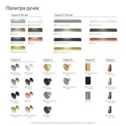 Тумба подвесная ML061