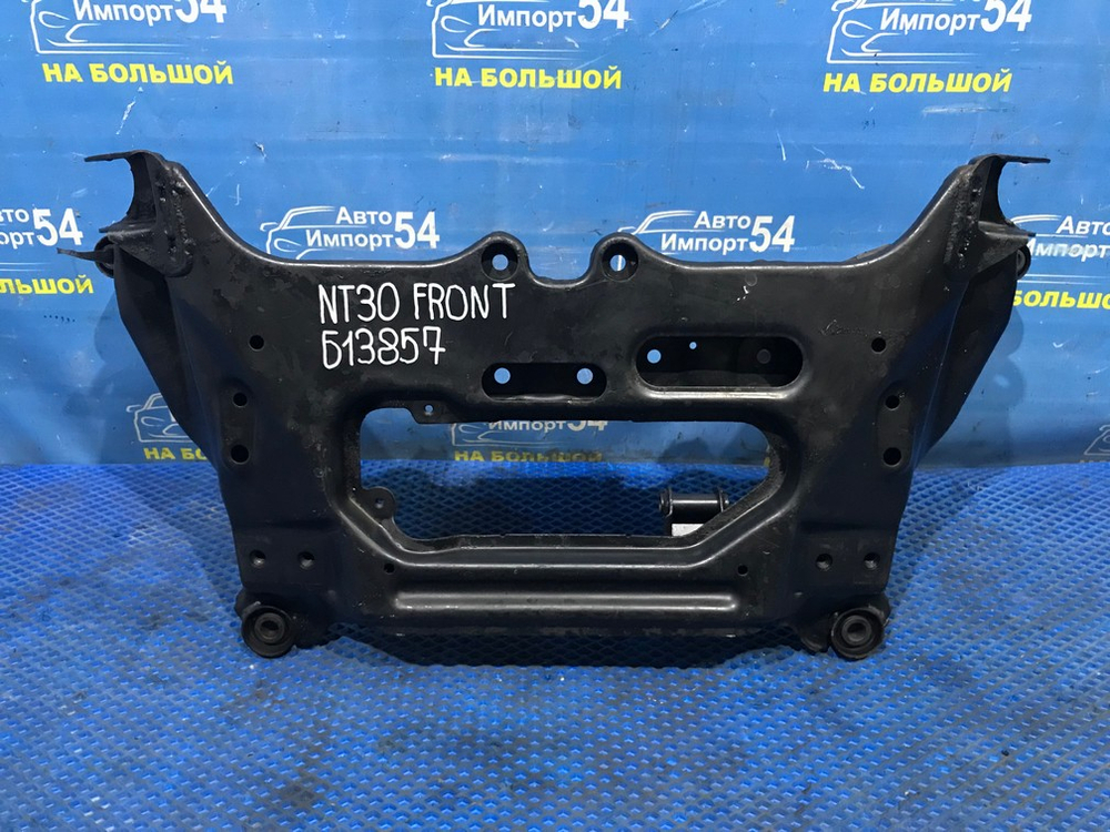 Балка передняя поперечная NISSAN X-TRAIL 2000-2007