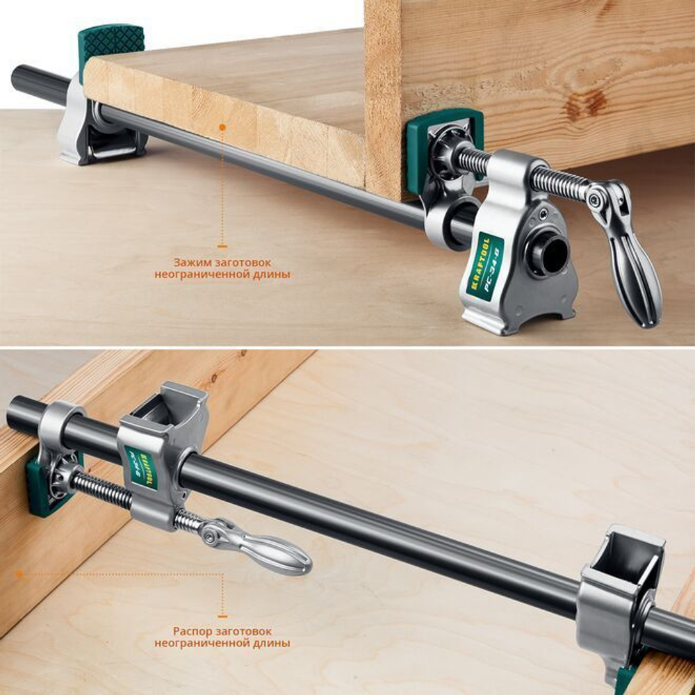 Струбцина трубная KRAFTOOL 3/4", PC-34-6 32301-1