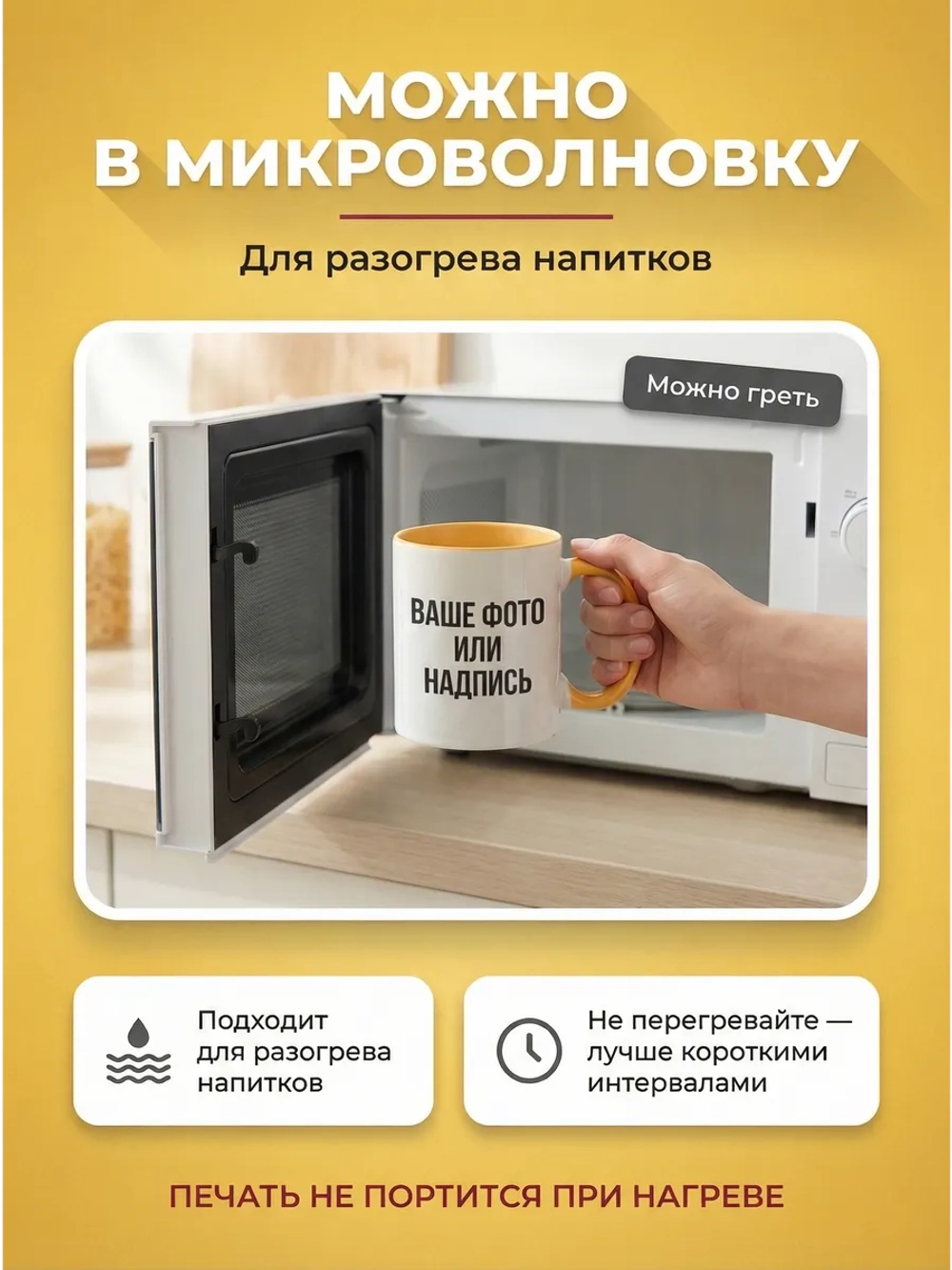 Кружка цветная с Вашим фото, надписью или принтом на заказ