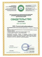 Омега-3 для детей камчатский лосось. 84 капсулы