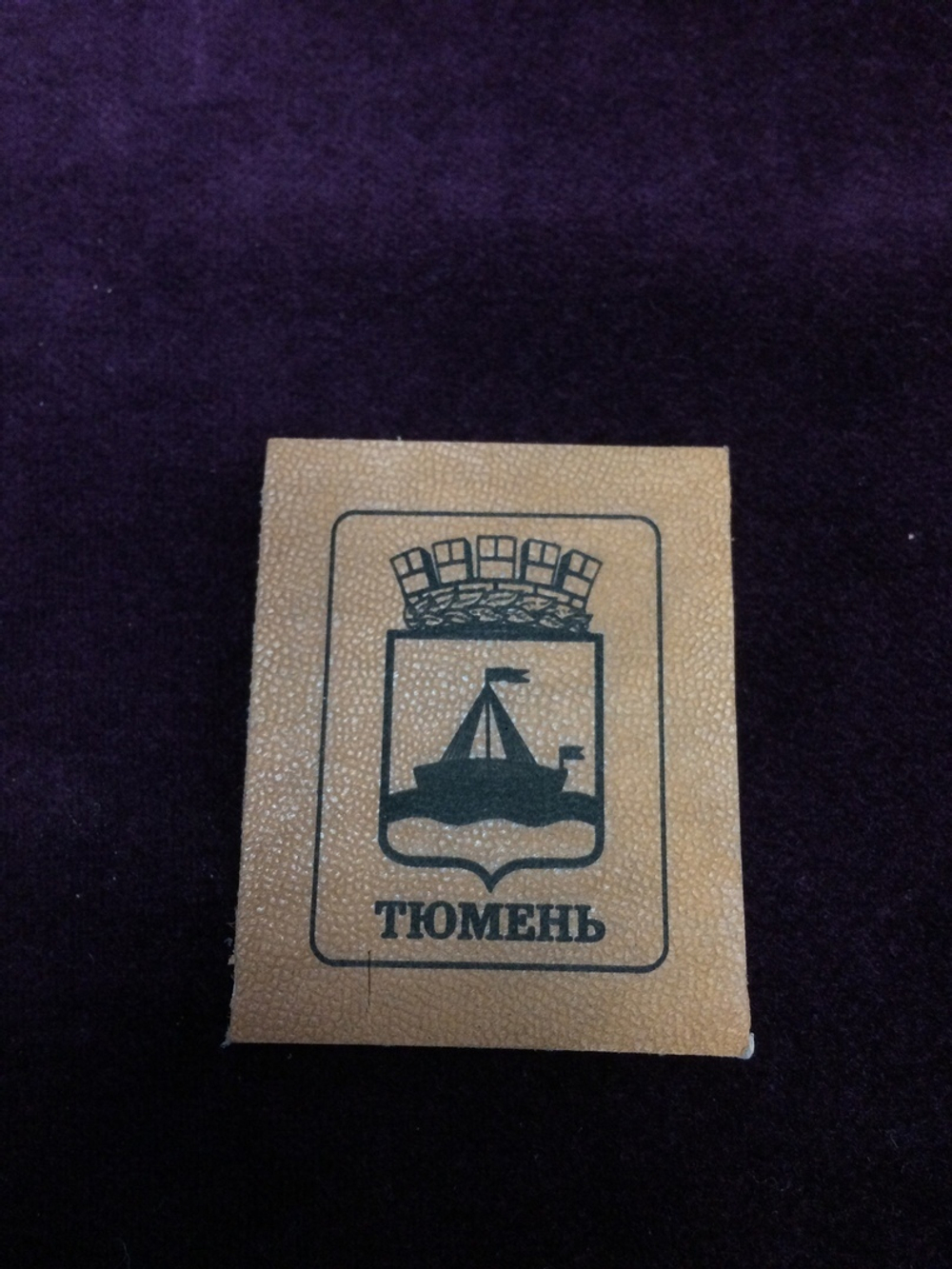 Магнит в ассортименте, натуральная кожа