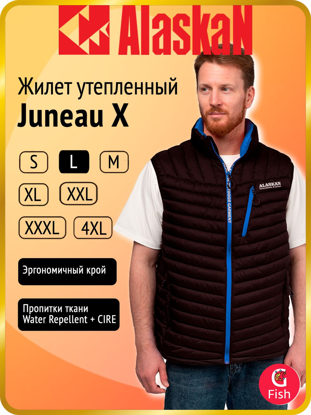 Жилет Alaskan Juneau X Brown XXXL утепленный стеганый