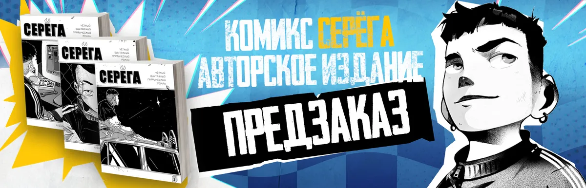 Слайдер Блок 2