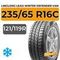 LingLong Leao Winter Defender Van 235/65 R16C 121/119R XL