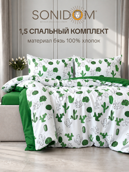 Постельное белье 1.5 спальное бязь