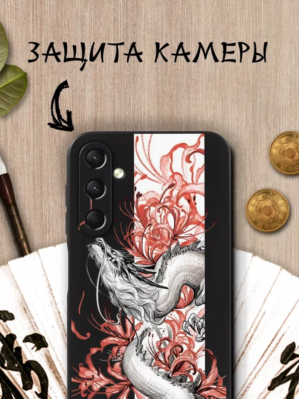 Чехол на Samsung A24 с 3D принтом