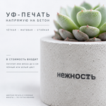Рассчитать стоимость корпоративного подарка