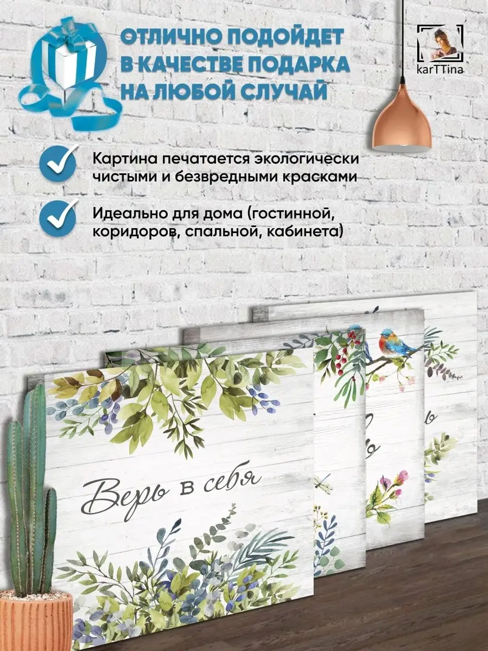 Картины интерьерные 4шт модульные