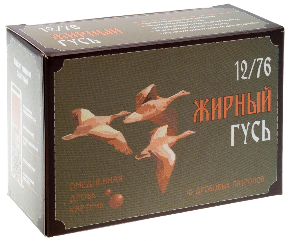 Патрон 12/76 Техкрим №1 Жирный Гусь