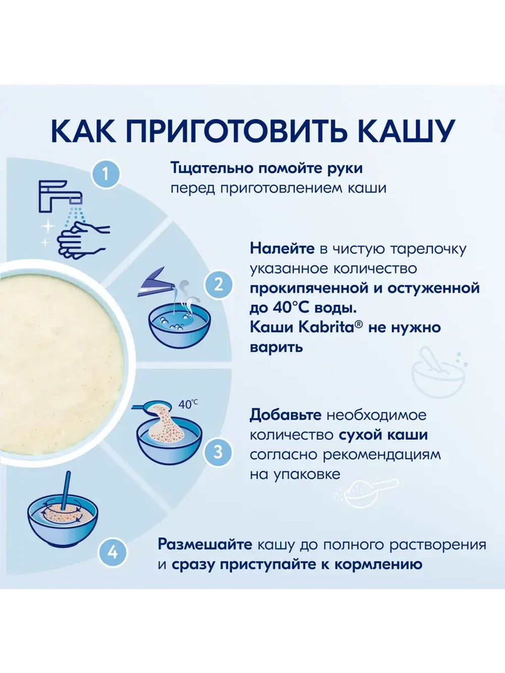 Набор Гречневая с яблоком и Пшеничная с грушей