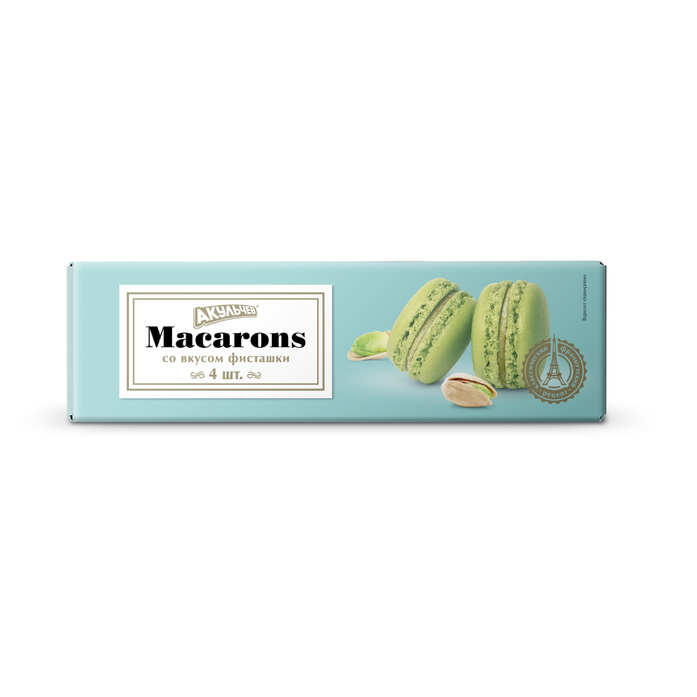 Macaron Акульчев вкус фисташка 48 гр