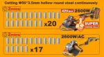 Аккумуляторная УШМ BL 42В, 230мм 2600W, 2хАКБ 4Ач и ЗУ 4А, кейс INGCO CAGLI4260182 INDUSTRIAL