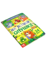 Книги для малышей