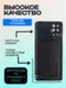 Задняя крышка для OnePlus 9R синяя (Lake Blue) со стеклом камеры