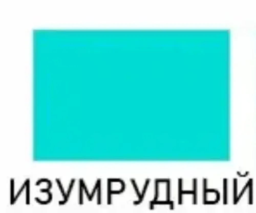 Жидкая кожа Resmat, 30мл, изумрудный Жидкая кожа Resmat, 30мл, изумрудный