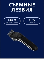 Машинка для стрижки волос PHILIPS QC5115/15