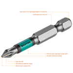 KRAFTOOL Optimum, PH1, 50 мм, 10 шт, биты (26122-1-50-10)