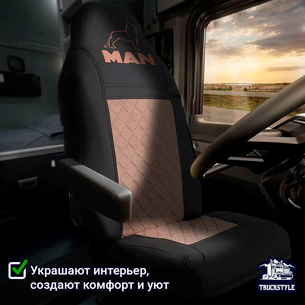 Чехлы MAN TGA (экокожа, коричневый)